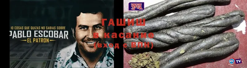 omg ТОР  Ярославль  Гашиш Cannabis  купить наркотики сайты 