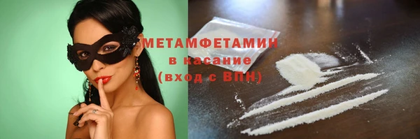 ECSTASY Бугульма