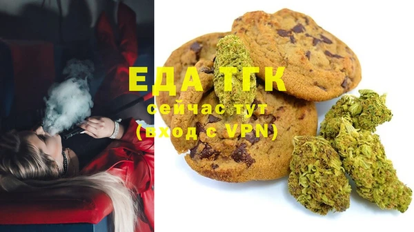 ECSTASY Бугульма