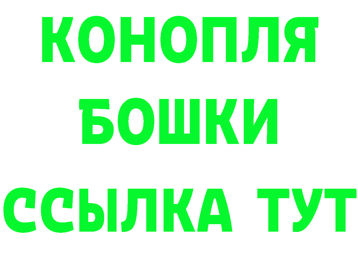 Что такое наркотики  состав Ярославль