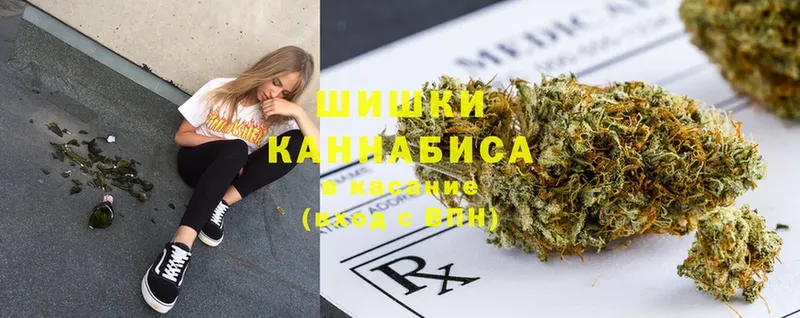 где продают наркотики  Ярославль  Канабис LSD WEED 